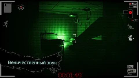 Scary 2