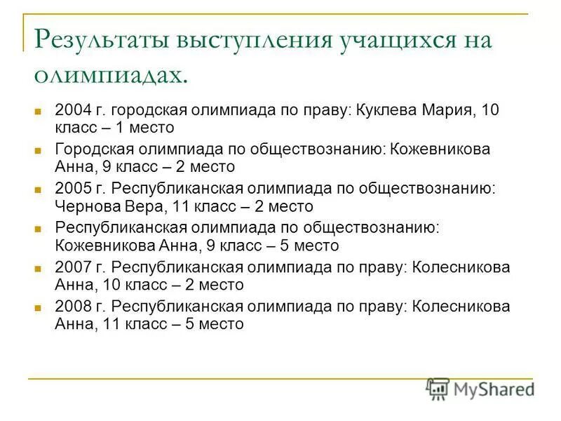 Причины восстания выступления работных людей. Выступление работников мануфактур таблица. Выступления работных людей причины поражения. Выступленияраюотников мануфактур. Основные события выступления работных людей.