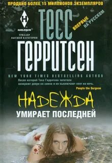 Потом автор