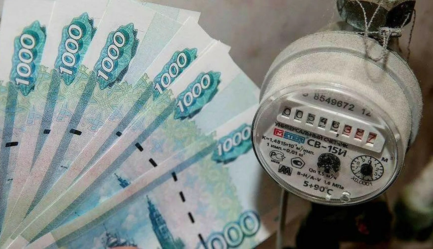 Коммунальные долги переходят новому собственнику