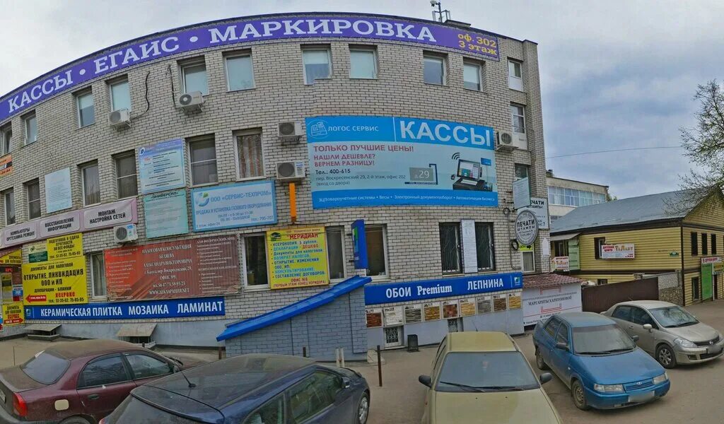 Переулок воскресенский калуга. Калуга пер воскресенский 29. Налоговая инспекция переулок воскресенский. Калуга пер воскресенский 29 строение 3. Калуга переулок воскресенский 28.