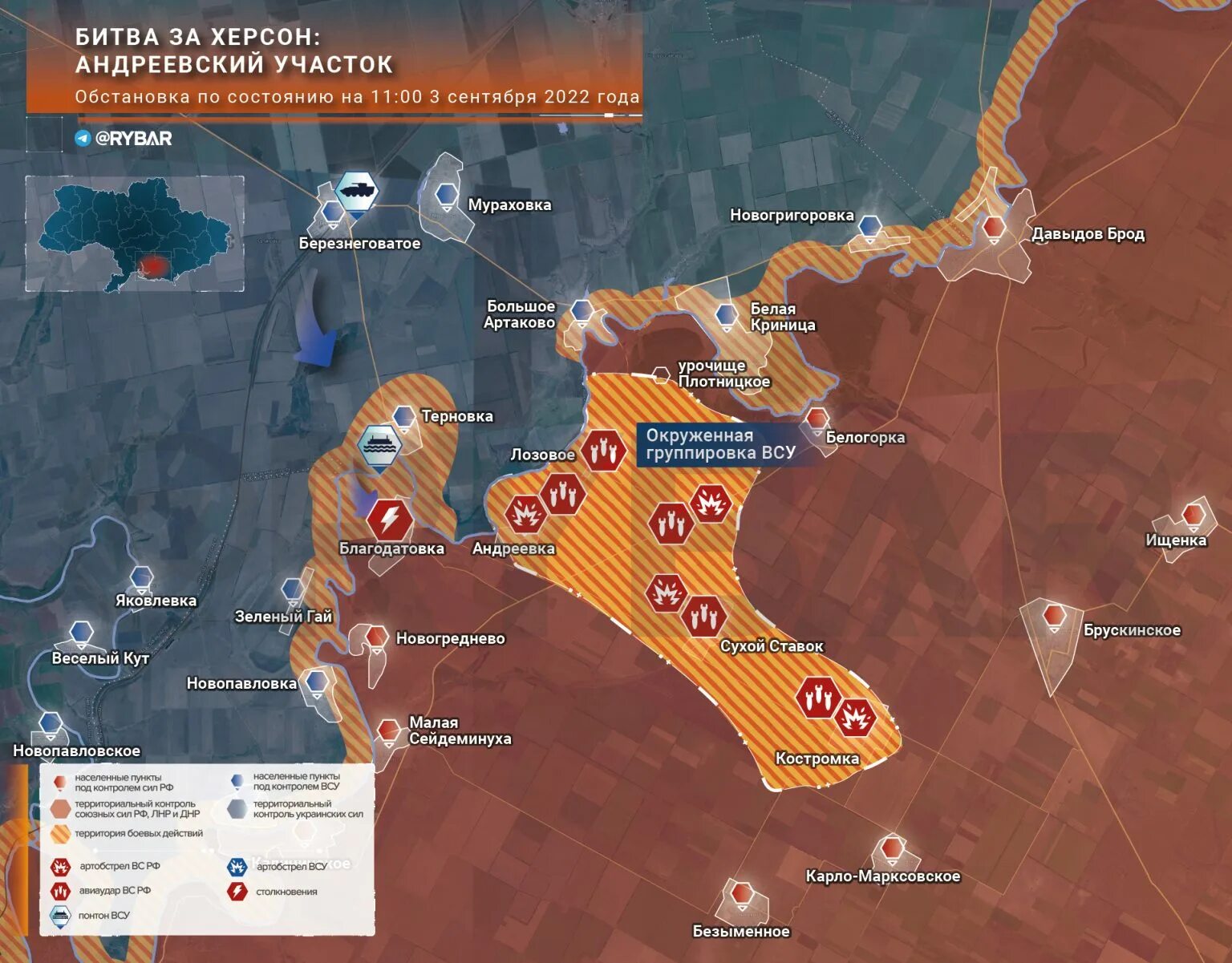 Карта боевых действий на украине rybar. Карта спецоперации на Украине. Численность ВСУ на карте. Карта боевых действий на Украине на сентябрь 2022. Линия фронта на Украине.