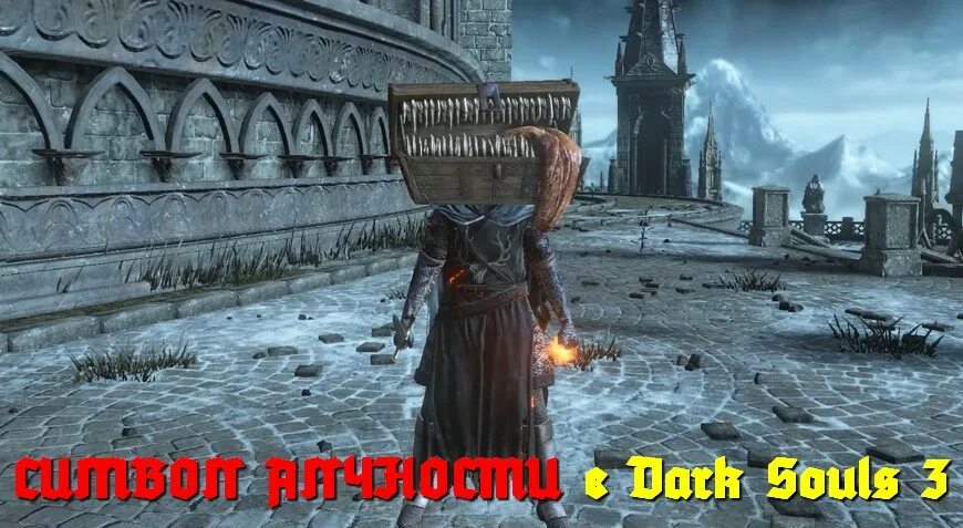 Оникири и убадати