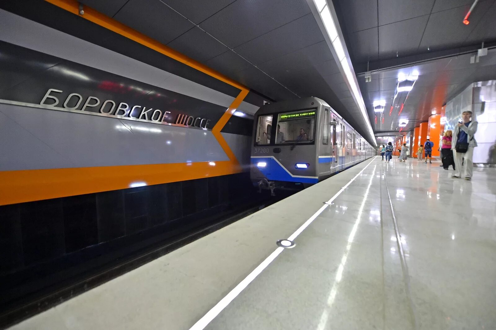 Боровское метро москва
