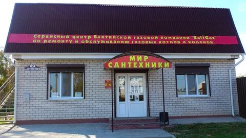 Магазины кировском районе