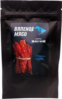 Купим мясо в упаковке