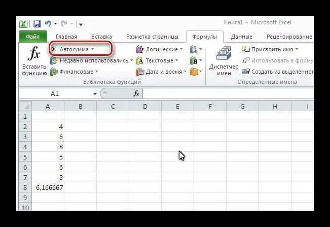 Средняя оценка в excel