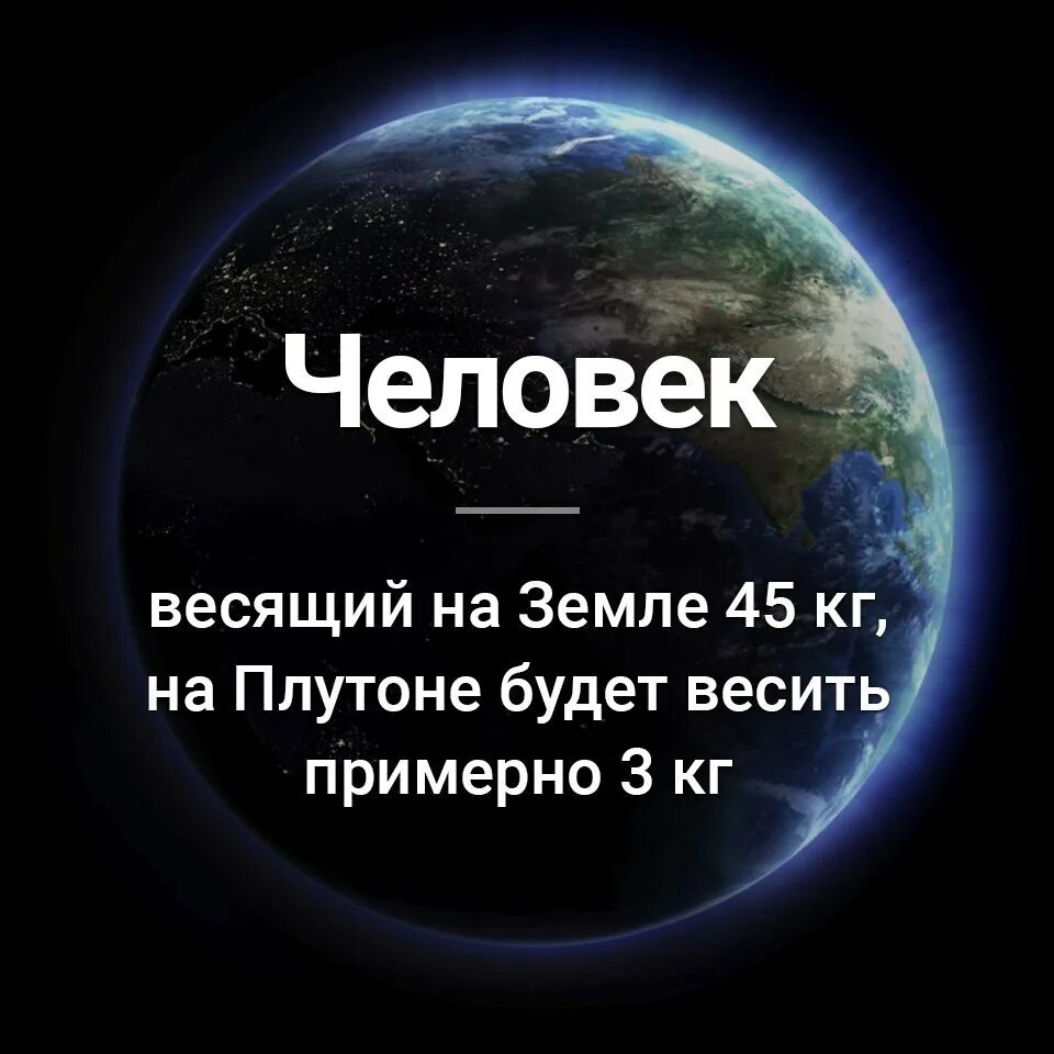 Цитаты о фактах. Факты дегенерата. Земля единственная Планета на которой есть жизнь. Цитаты по факту. Fact ru