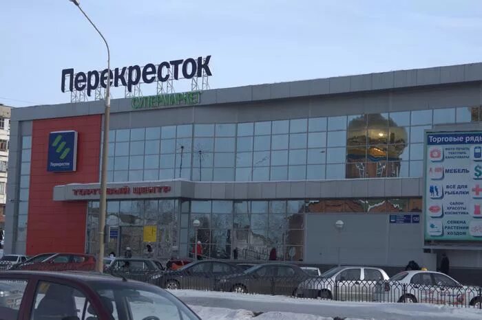 Тц перекресток адреса. Перекресток супермаркет набережные челны. Тц перекресток адреса. Магазин перекресток фасад. Тц перекресток на дзержинского курск.