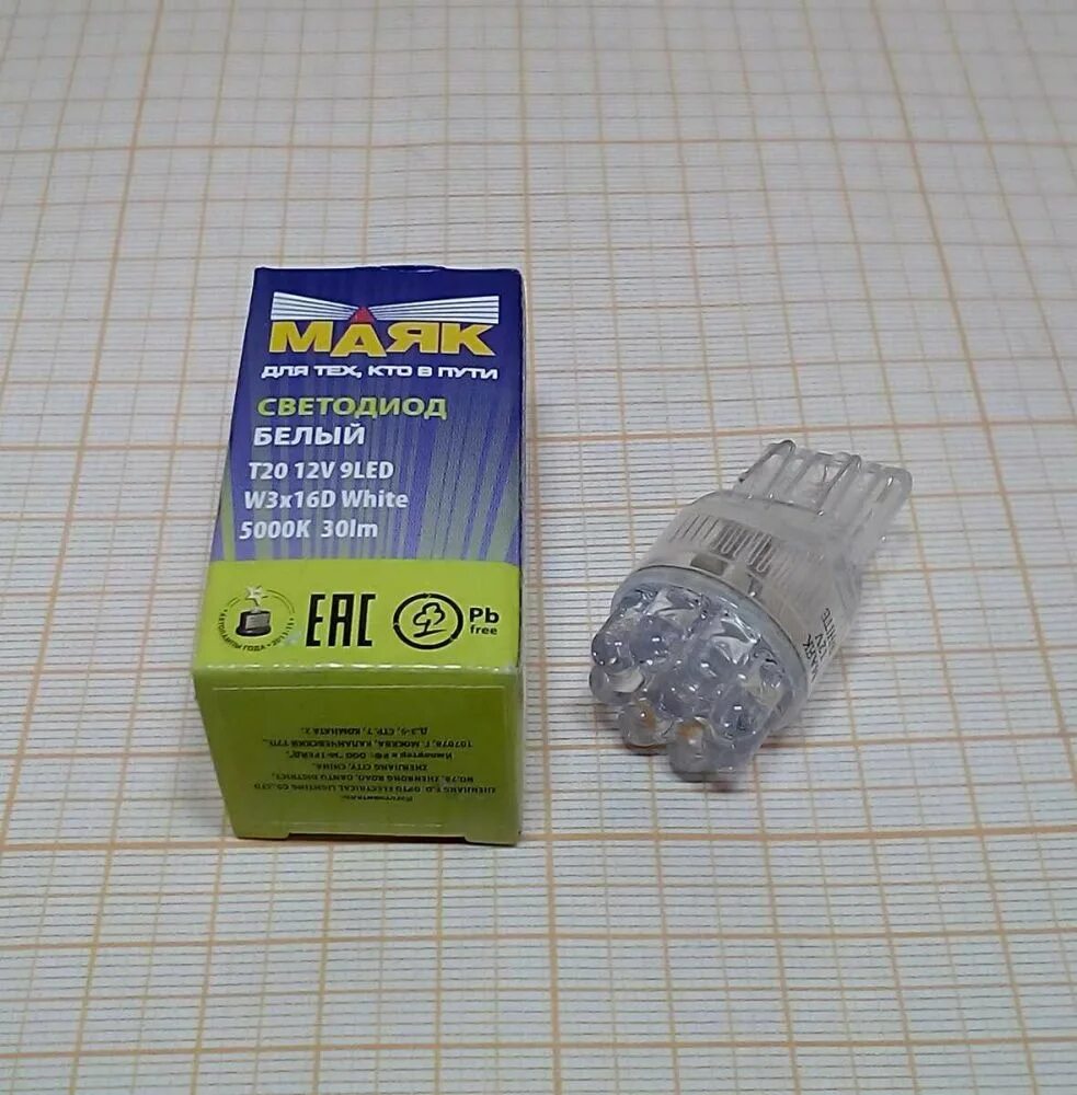 12t20-w\9led. Лампа а12v-1,2w Маяк (безцокольная аварийная). Светодиод 12v т20/5 Маяк. Светодиод Маяк t20 12v 21w-9led б/ц Orange. 12v 20w светодиодная