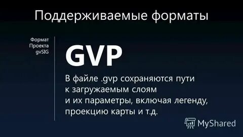 Общая версия это