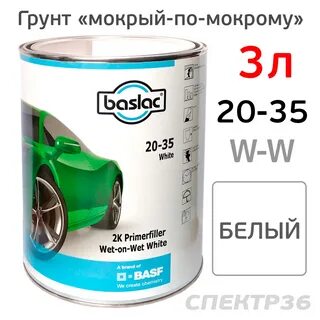 Мокро 24