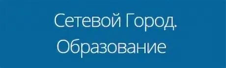 Сетевой аграрный техникум