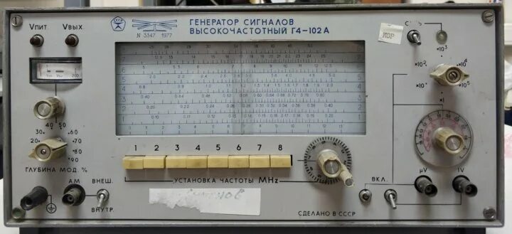 Г4 102 содержание. Генератор высокочастотный г4-102. генератор сигналов г4-116. генератор сигналов г4-225. генератор сигналов высокочастотный г4-227.