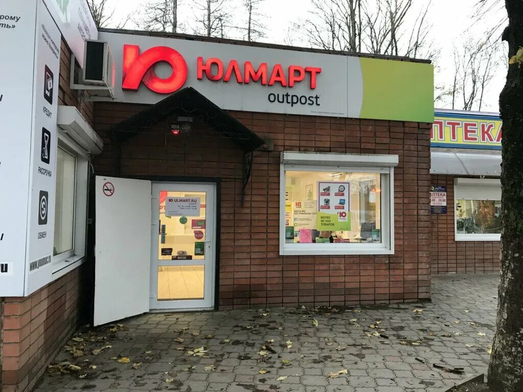 сотрудники мп апшеронска. телефоны апшеронск. телефоны апшеронск. ул спорта апшеронск. ворошилова 74 апшеронск.