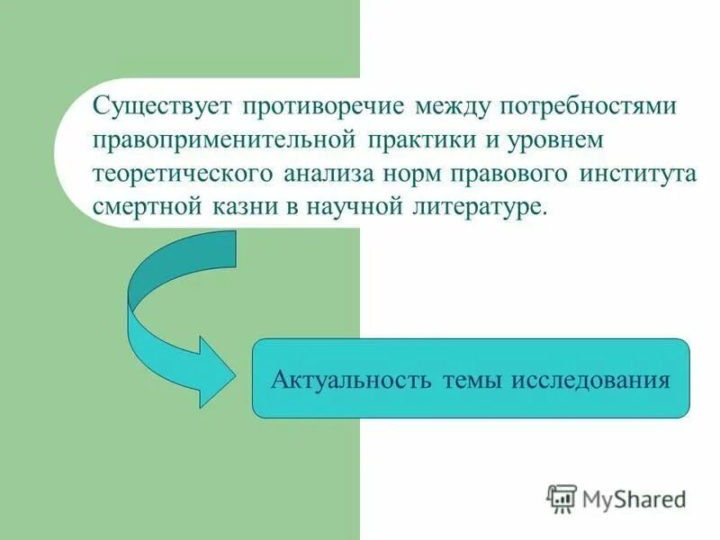 Диссертации по уголовному праву. Правовой институт диссертация. Куликова наталия николаевна автореферат. Потемкин игорь юрьевич автореферат. Светлана александровна чернокозинская владивосток гинеколог.
