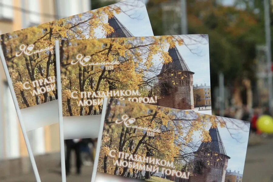 Поздравление с днем города. Поздравления с днём города москвы. Отзывы о день города. Отзывы о день города. Открытки с днём города.