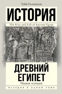 Книга подъем