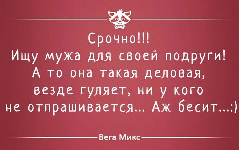 Что кто она такая. Что кто она такая. У людей нет совести цитаты. Если жизнь повернулась к тебе. Что кто она такая.