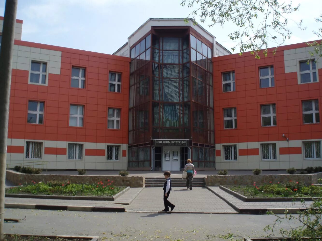 школа искусств 11 ясенево. школа 11 ясенево. детские школы искусств москвы. детская школа искусств ясенево. школа искусств 11 ясенево.