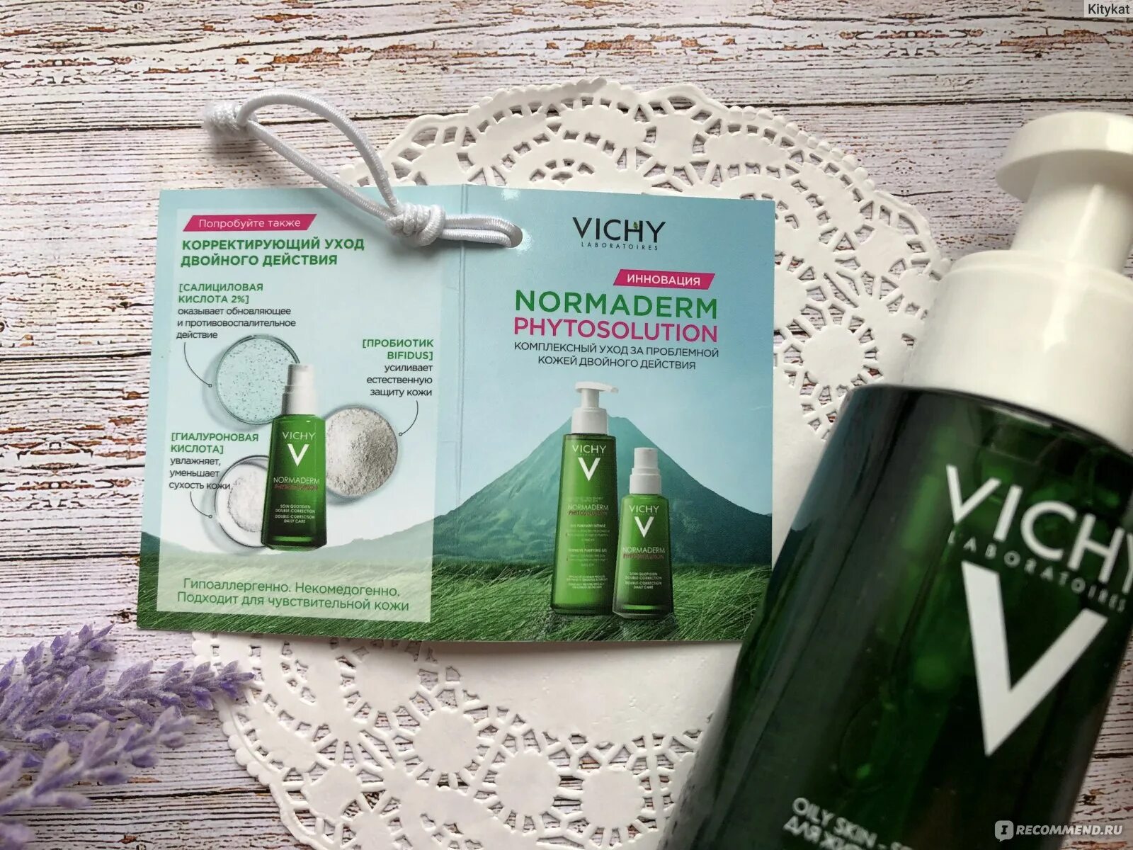 Vichy Normaderm phytosolution гель для умывания. Vichy Normaderm phytosolution гель пробник. Vichy умывалка с салициловой кислотой. Нормадерм очищающий гель отзывы.