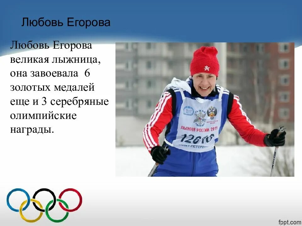 Завоевала мировой рекорд ошибка