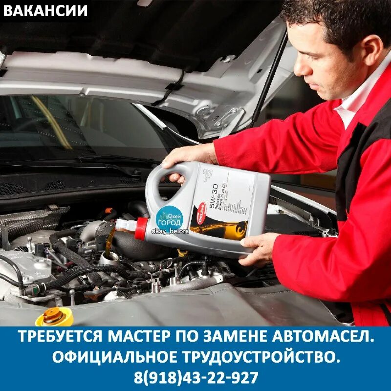 Истопник. Работа в белореченске свежие вакансии от прямых. Работа в белореченске свежие вакансии от прямых. Требуется работник склада металлопроката вакансия шаблон. Срочно требуется грузчик.