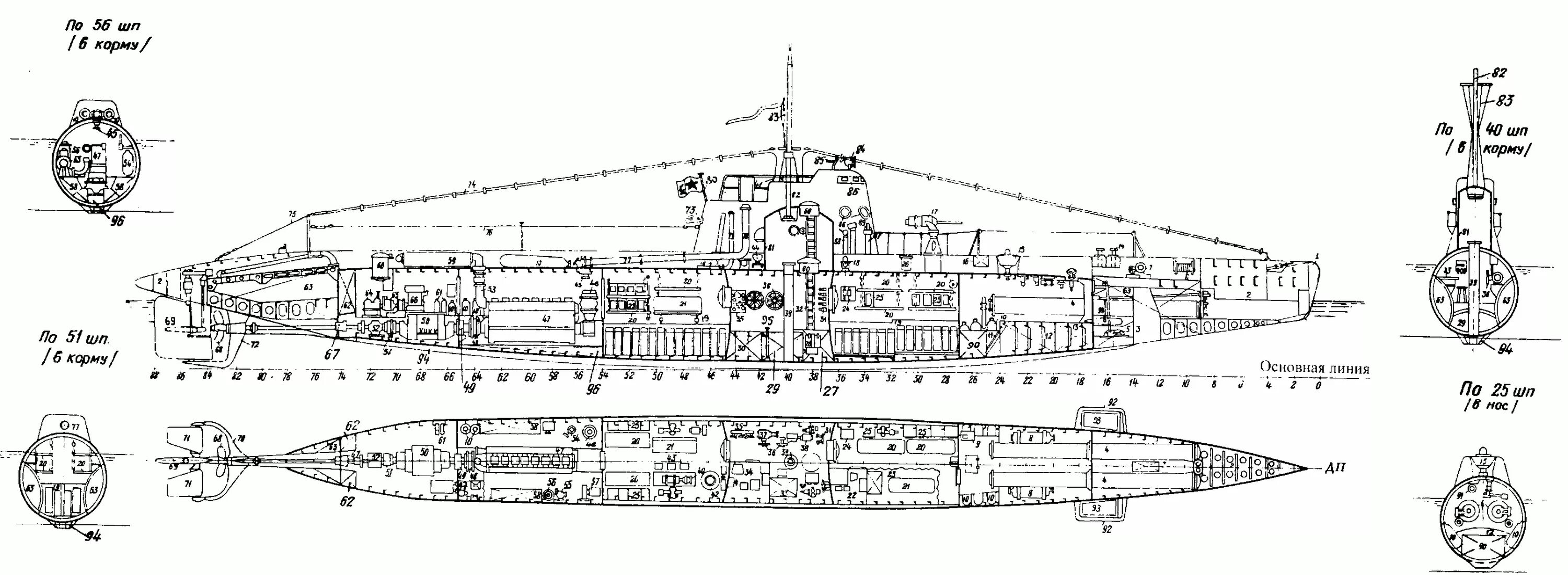 Тип м 19 10. Подводная лодка типа Малютка чертежи. Лодка типа м Малютка чертежи. Чертежи подлодки типа Малютка. Подводная лодка Малютка чертеж.