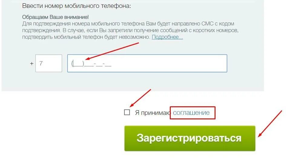 Зарегистрироваться на сайте 2. Mos.ru зарегистрироваться. mos.ru личный кабинет зарегистрироваться. зарегистрироваться на мос ру. мос ру личный кабинет регистрация.