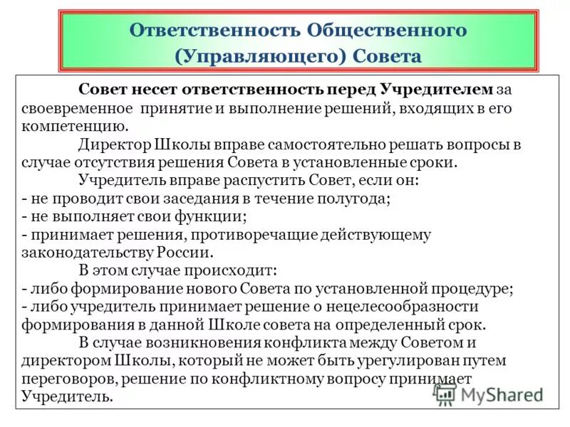Обязанности социального работника. Обязанности социального работника. Выполнение государственных обязанностей. Специалист по социальной работе. Функциональные обязанности специалиста по социальной работе.