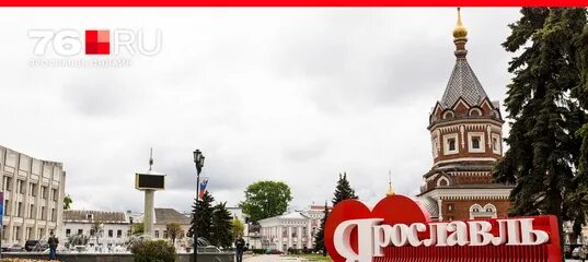 Население города ярославль на 2025. Население города ярославль на 2025