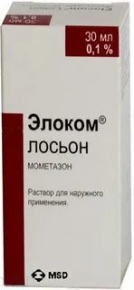 Элоком лосьон