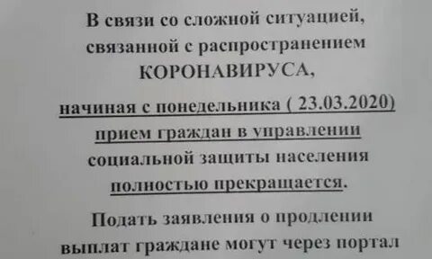 Минусинск соцзащита номер телефона