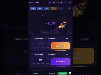 Лаки джет 1win luck505