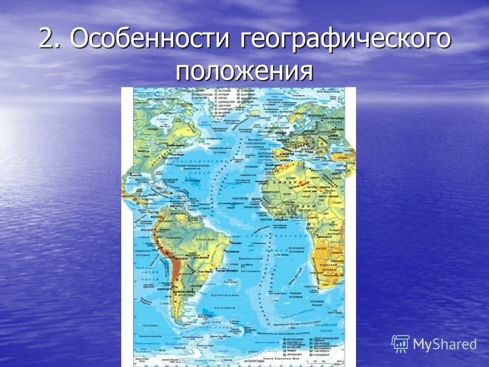 Атлантический океан особенности географического положения. Жёлоб Пуэрто-Рико Атлантический океан. Желоб Пуэрто-Рико на карте Атлантического океана. Впадины Атлантического океана на карте. Желоба Атлантического океана.