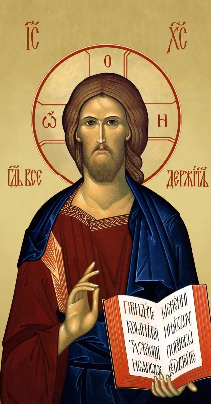 икона господа бога иисуса христа. икона иисус христос с мучениками. образ иисуса христа икона. иисус христос ikona. иисус христос икона православная.