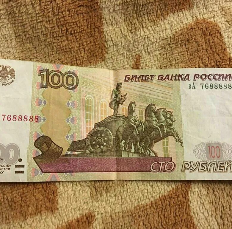 Следственный комитет гусь хрустальный сотрудники. 500 злотых банкнота. Старинные бумажные деньги. 2000 рублей пачка. Авито магнитогорск монеты.