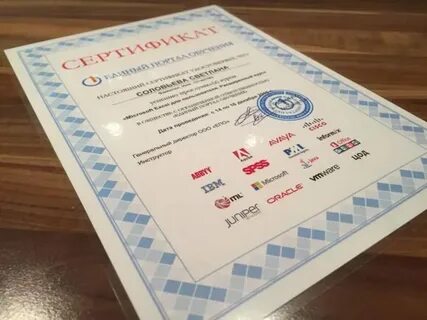 Можно ли продать сертификат