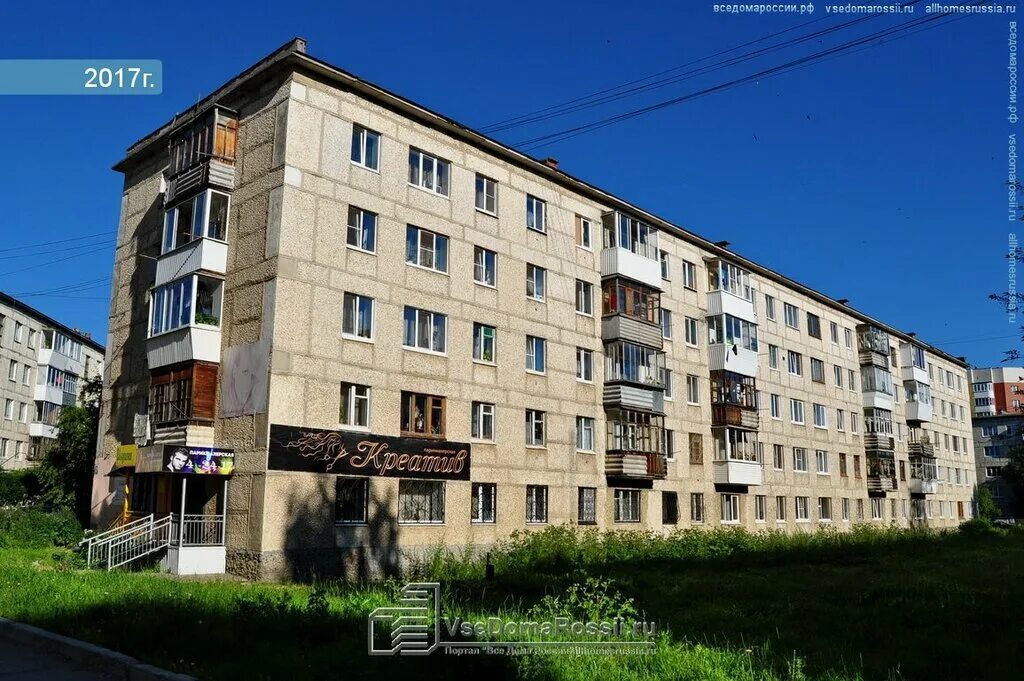 Верхняя пышма уральских. Уральских рабочих, 46. Уральских рабочих 43 верхняя пышма. Уральских рабочих 50 верхняя пышма. Уральских рабочих 46/1 верхняя пышма.