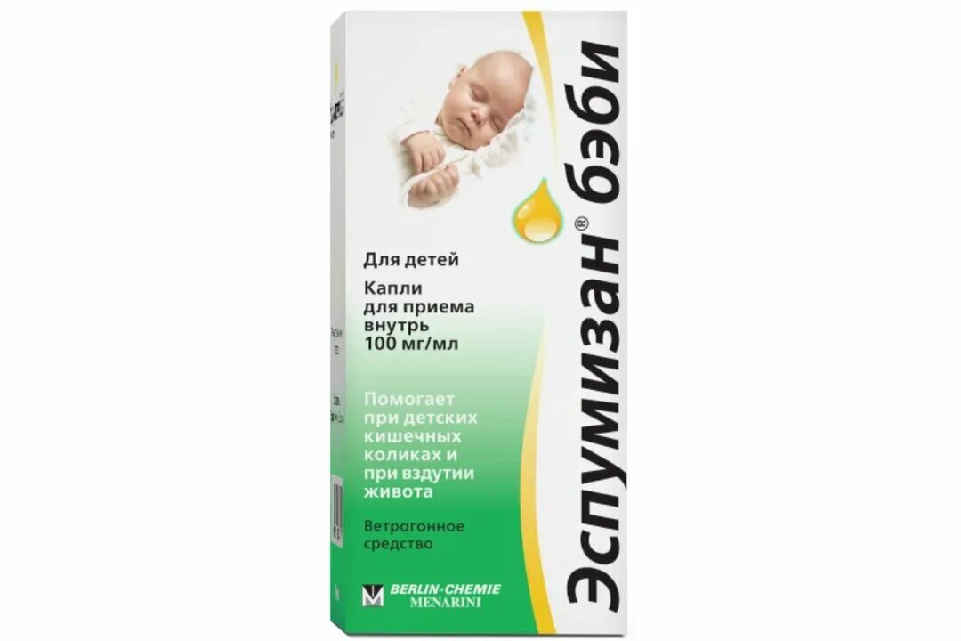 Эспумизан для новорожденных от коликов. Эспумизан 50 мл. Эспумизан бэби капли. Эспумизан бэби 30мл и 100. Лучшее лекарство от коликов