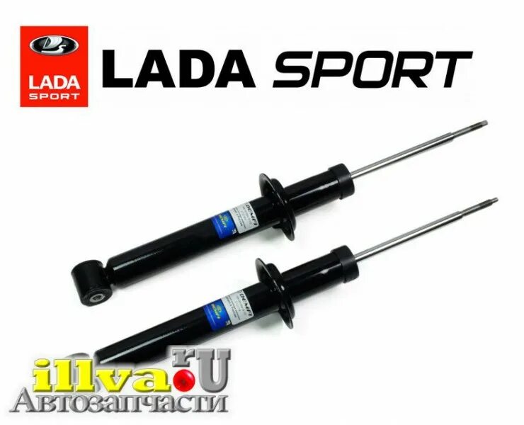 Амортизатор 2194. Амортизаторы задние гранта 21905.