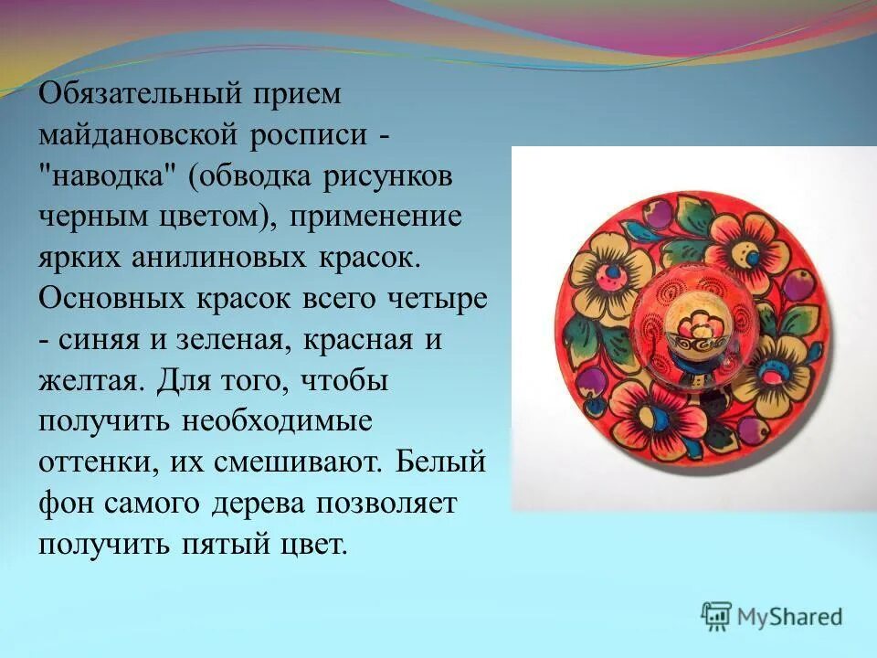 Гжель проект. Какие цвета используются в гжельской росписи. Дпи гжель. Гжельская роспись информация. Волховская роспись презентация.
