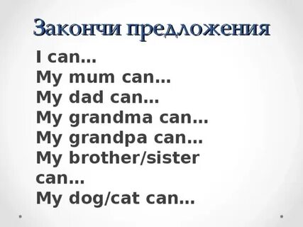 Слушать песню i can jump