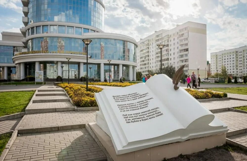 пензенская библиотека имени лермонтова. лермонтова, пенза. пензенская библиотека имени лермонтова. м. библиотека лермонтова пенза.