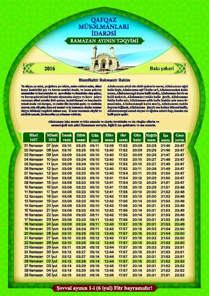 Iftar vaxti moskva 2024. Рамазан 2021 təqvimi. Месяц Рамадан в 2016 году. Мусульманский мучал. Рамазан 2023 təqvimi.