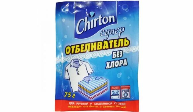 Самый лучший отбеливатель для белья. Отбеливатель для белья. отбеливатель порошок. отбеливатель для белья лучший. лучший отбеливатель для белого белья.