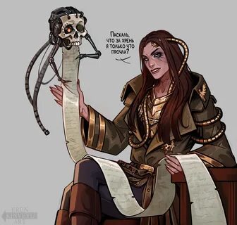 Произошла подмена данных 