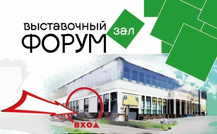 торговый развлекательный центр вывеска. тц форум санкт петербург. васи алексеева 4/1. тц форум санкт петербург. тц forum кировский завод.