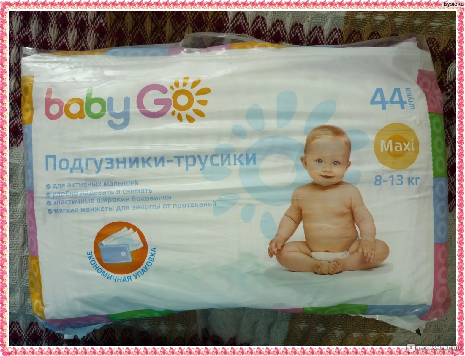 Подгузники Baby go производитель. Подгузники детские Беби гоу. Like baby go