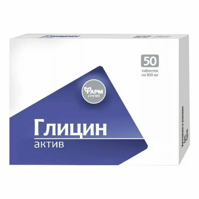 Глицин форте 300 мг со вкусом вишни. Глицин таб. Глицин здравсити. Глицин планета здоровья. Глицин.